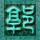 心理罪